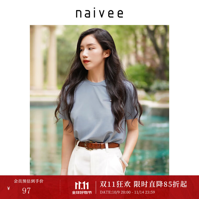 纳薇（naivee）【好棉Tee】中式国风珍珠T恤25夏新款透气圆领基础款T恤女高质量 蔚蓝 L