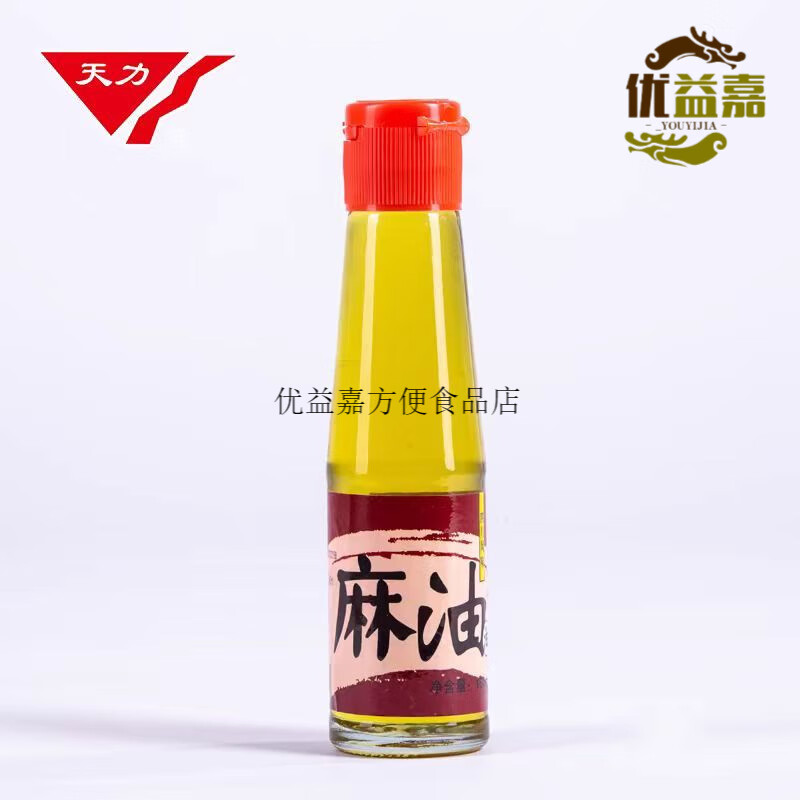 天力麻油麻椒油芥末油米線(xiàn)蝦滑調味油瓶裝香麻辣燙160ml家用商用 麻椒油160ml1瓶