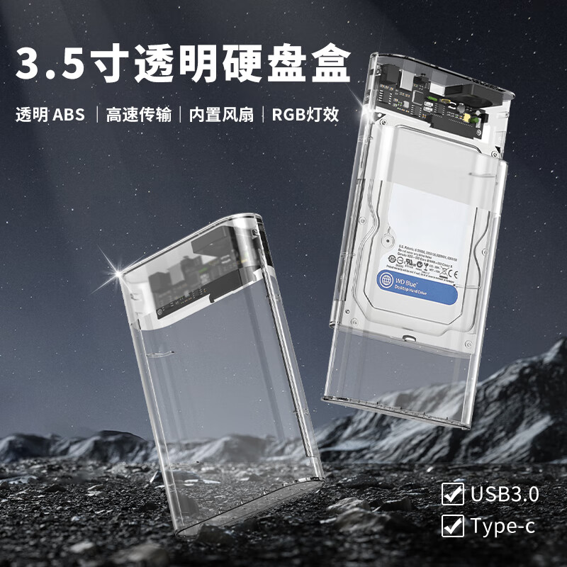 OKOU透明硬盘盒USB3.0高速传输移动2.5/3.5英寸SATA笔记本电脑外置壳固态机械ssdUSB3.1高速传输 透明3.1硬盘盒+转接头