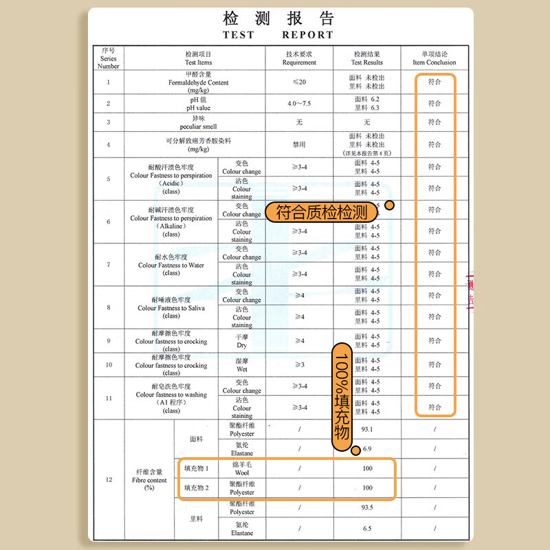 俞兆林(YUZHAOLIN)儿童校服神器保暖内衣男女童加绒加厚上衣内胆中大童学生小棉袄 粉兔子 160 建议145-155cm,75-85斤