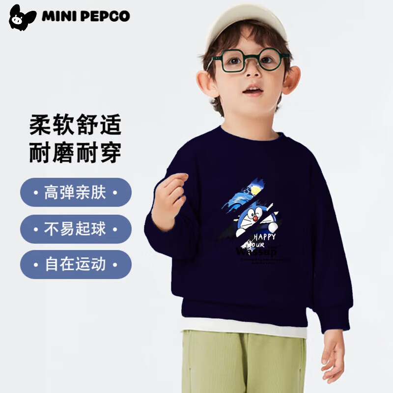 С�����ɣ�PEPCO����ͯ�������´����＾��Ů���˶�����2025�¿����ͯ˧����װ ����è-���� 150 29.9Ԫ