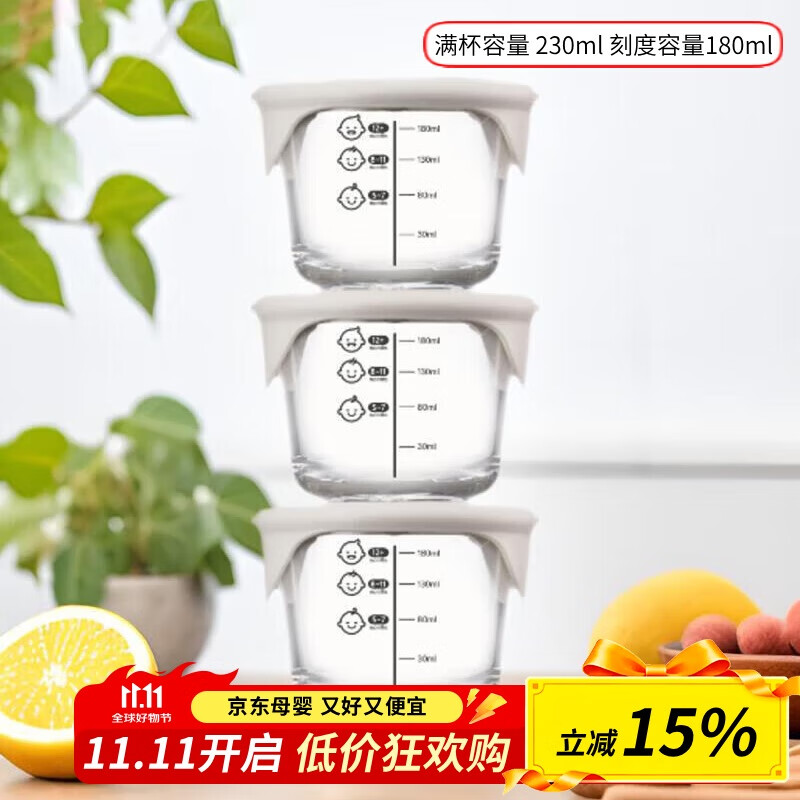 乐扣乐扣（LOCK&amp;LOCK）婴儿辅食盒宝宝耐热玻璃辅食碗可冷冻储存保鲜盒 暖灰圆形230ML*3