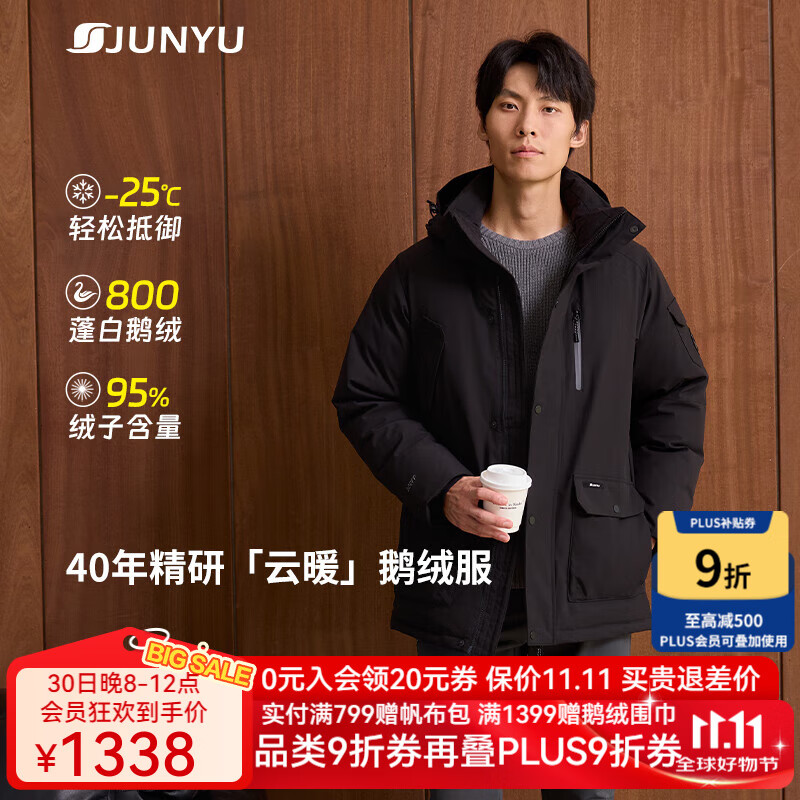 君羽户外羽绒服男冬季款800高蓬松度白鹅绒加厚保暖工装鹅绒服I52159 黑色 L 推荐141-160斤