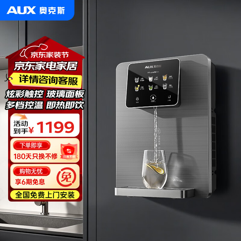 ¿˹AUXù߾ ڹʽˮ ˮװ ȶεA001 A001ȿ߻ 1019.15Ԫ()