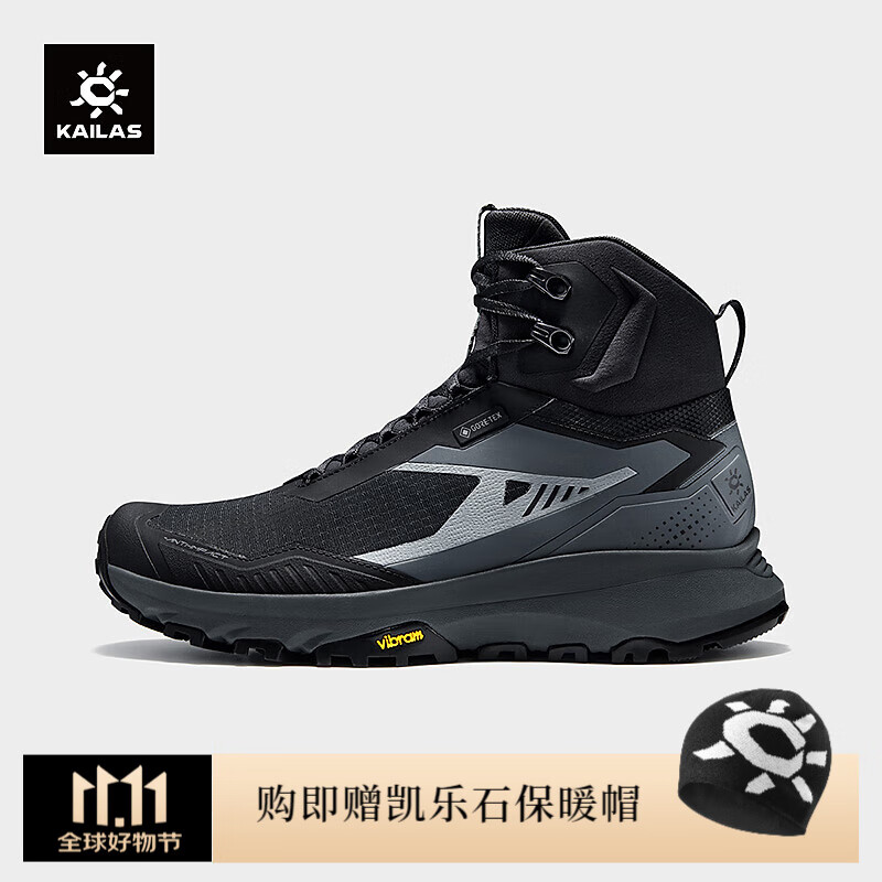 凯乐石（KAILAS）户外括苍GTX MID中帮防水透气徒步鞋软弹抓地防滑徒步登山鞋男女 男款-墨黑 42