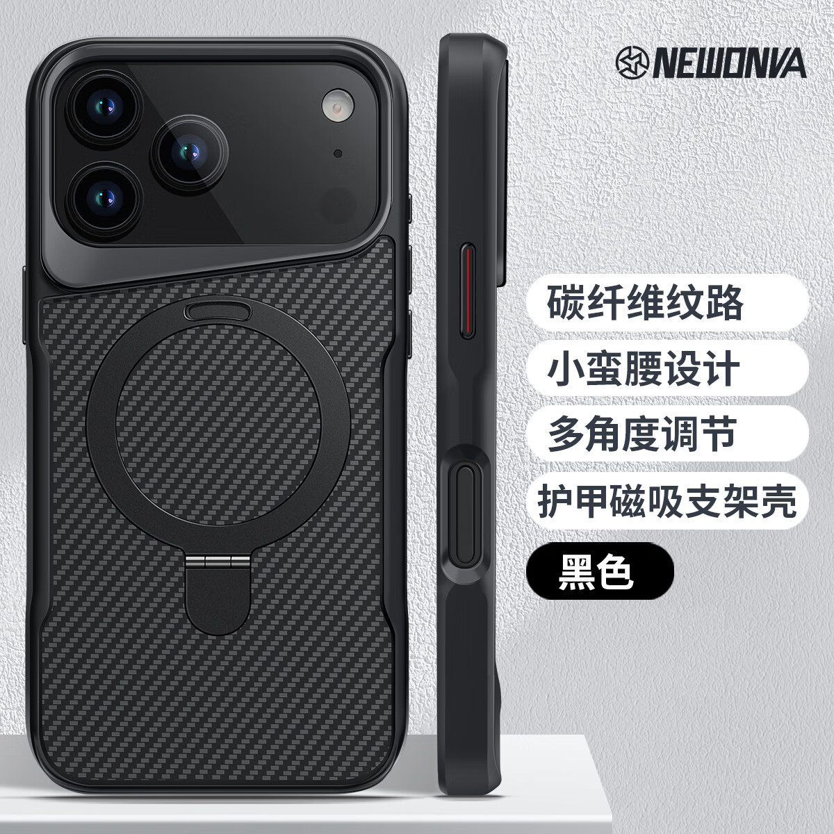 ���ڲ�����ɽ��ѩ�������ˤح����֧�ܿǡ�iPhone17ProMax�ֻ���ƻ��17/16/15/14/13�����׿�����̼��ά�Ƴ���ȫ�� ʯī�� iPhone17promax 98Ԫ