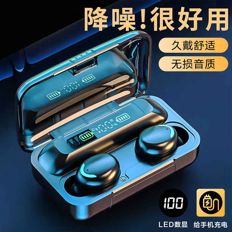 众得利蓝牙耳机真无线降噪长续航双耳入耳式运动音乐游戏适用于华为荣耀苹果一加vivo  超长续航充电仓+指纹触控【平仓】