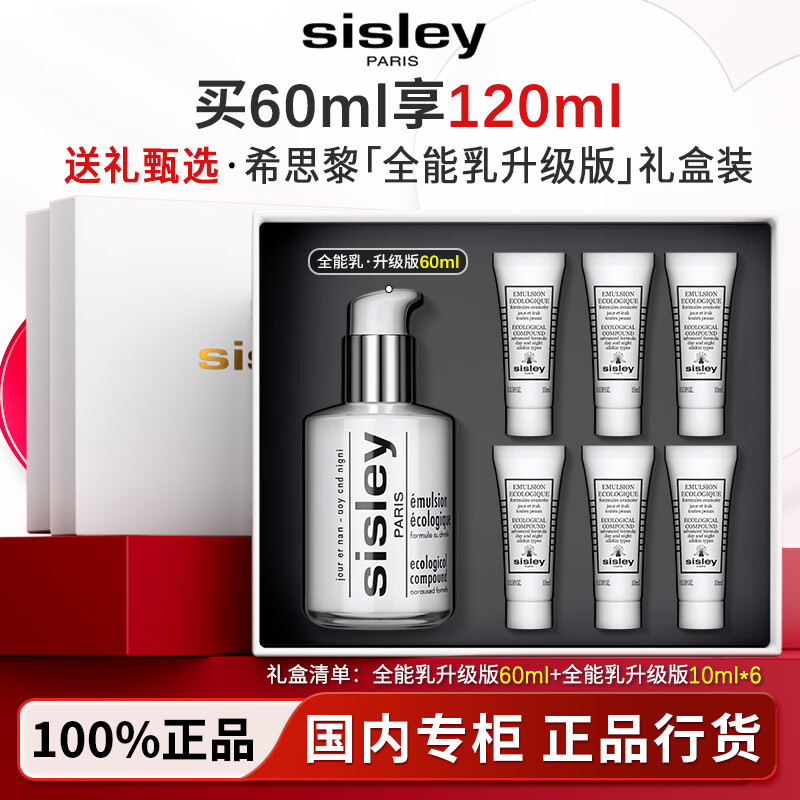 ڲϣ˼裨SisleyȫҺ125ml油ˮɹ޻ʪƷװŮ װȫ60ml120ml 449Ԫ