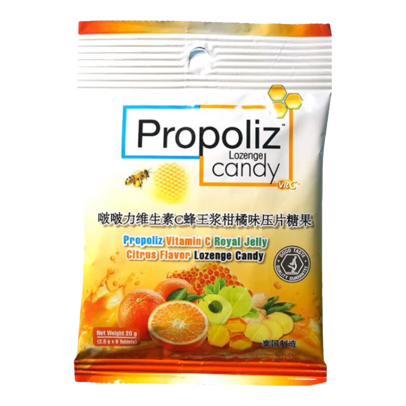 啵啵力 维生素C蜂王浆润喉糖  柑橘味 整盒装 20克*10袋 泰国进口