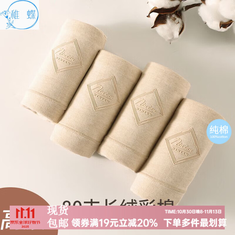 ޸ոڿ ½7A 3װ 19Ԫ(ȯ)