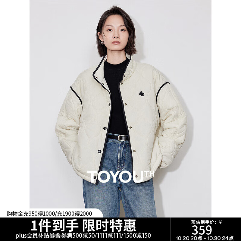 初语两面穿灯芯绒立领棉服女2024年新款冬季小个子宽松棉衣外套 杏色预售11月8日 L
