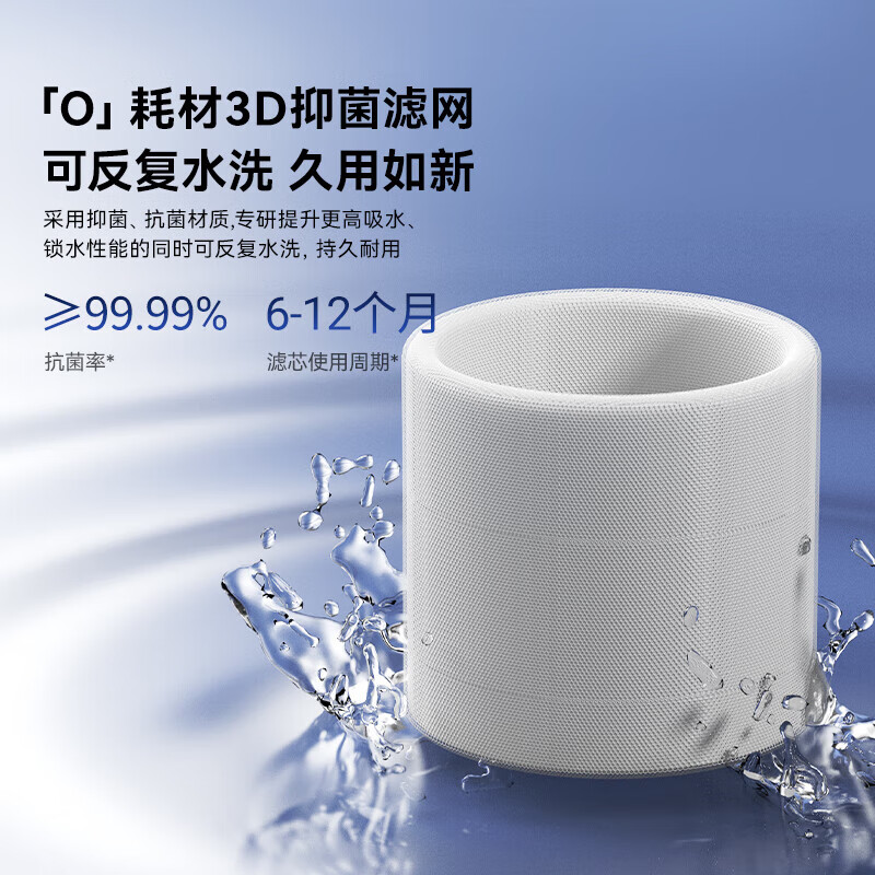 bures百而思无雾加湿器家用卧室空气净化器一体机鼻炎母婴幼儿专用静音除菌大容量客厅大面积室内蒸发式 【母婴首选】电解水净化-旗舰版