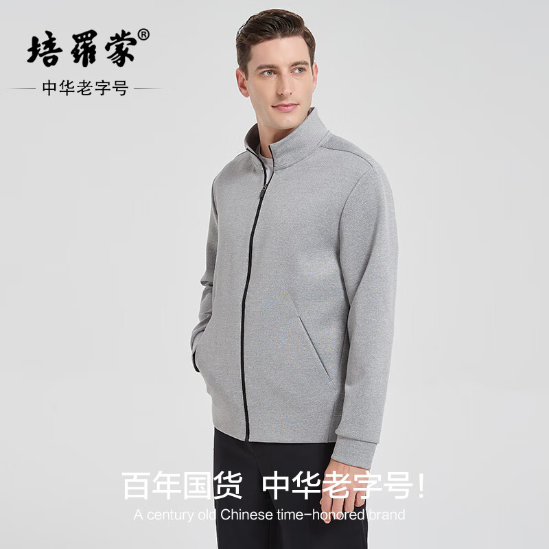 培罗蒙厚款夹克男商务休闲立领外套高端春秋上衣 灰色 M -170 培罗蒙厚款夹克男商务休闲立领外套高端春秋上衣 灰色 M -170