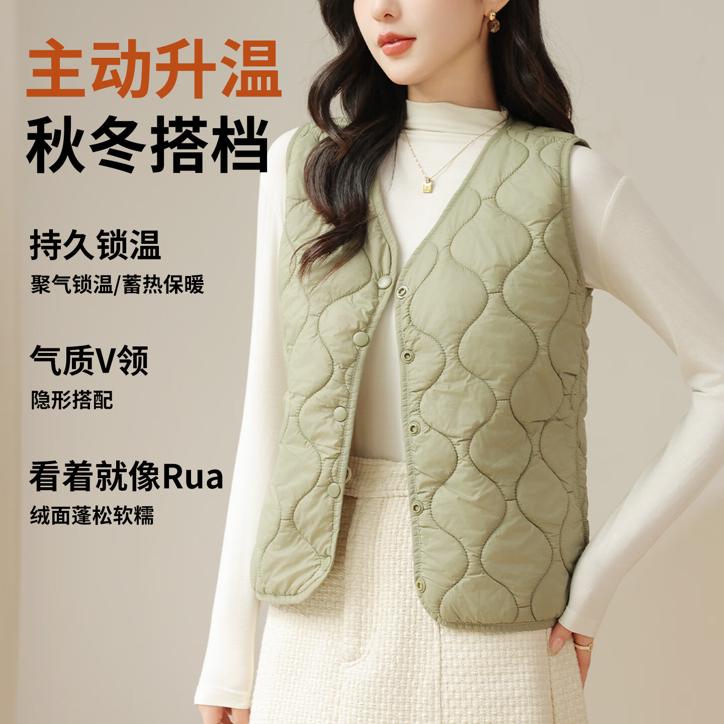 古今（GUJIN）保暖背心女士秋冬季中老年人防寒内穿无袖无痕加厚7A抑菌马甲坎肩 豆绿【200g御寒】 M 【建议体重100-110斤】