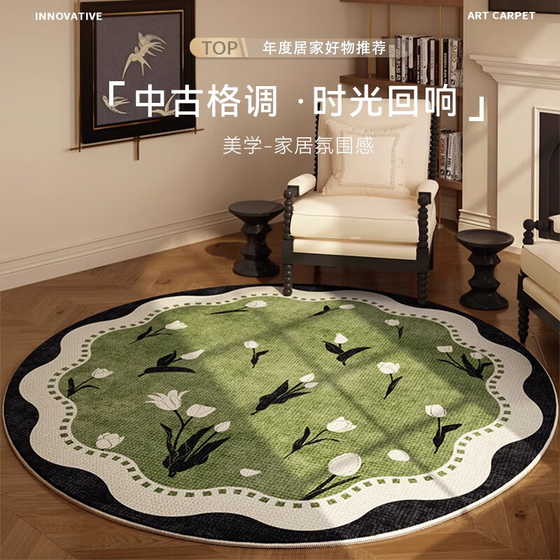 织百佳绿色高级感中古风圆形地毯客厅防水梳妆台化妆椅摇椅子地毯垫卧室 M泠泠清泉 定制三防圈绒【咨询客服】