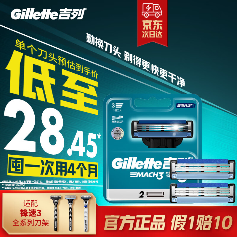 ���з���3���� ��κ��뵶�ֶ� ���뵶Ƭ�滻װ2��ͷ 3�㵶Ƭ ��ʿ ������Ӫ�콢 �Ǽ��� ���