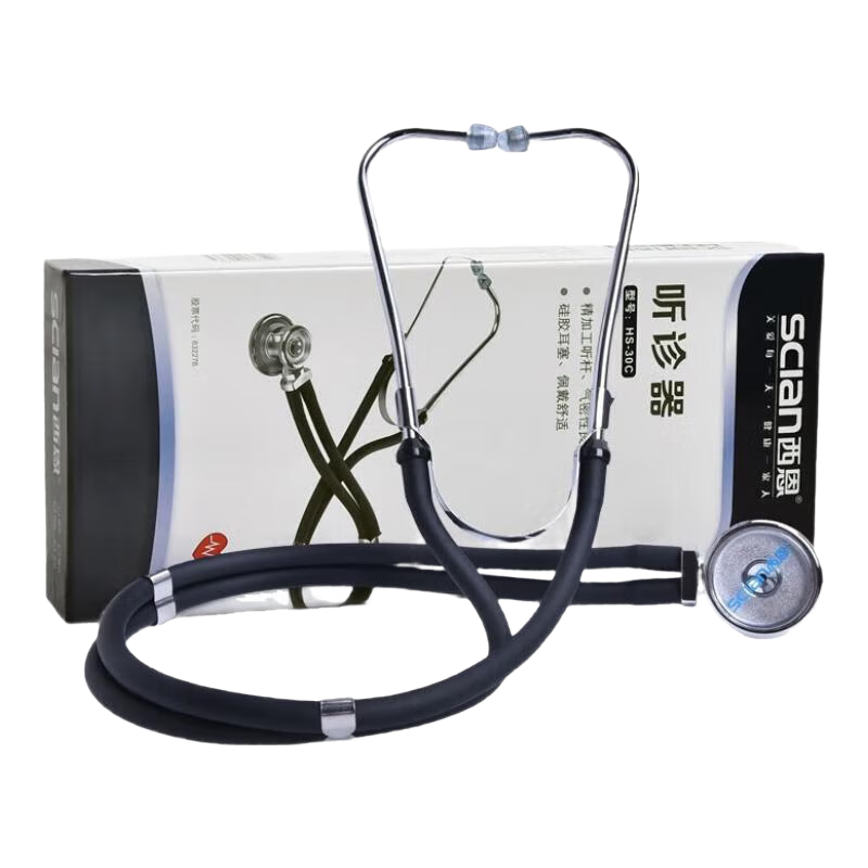 西恩听诊器医用专业儿科医学生多功能双管双头心肺呼吸WS HS-30C双管多功能【黑色】