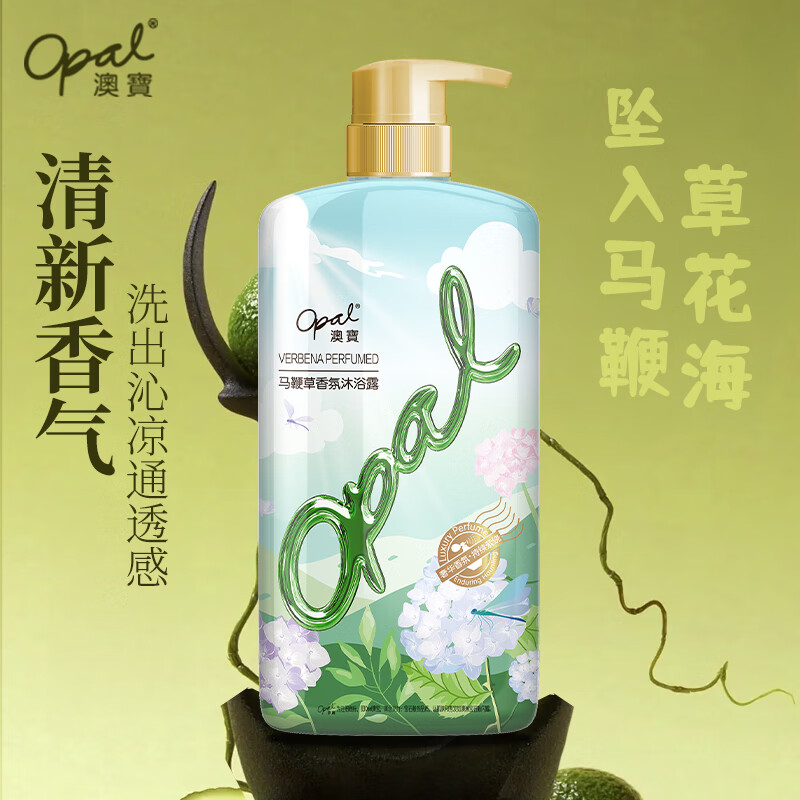澳宝沐浴露马鞭草滋润保湿补水男士沐浴液橙花持久留香女士大容量套装 马鞭草香800g+茉莉白檀香 500g 1套