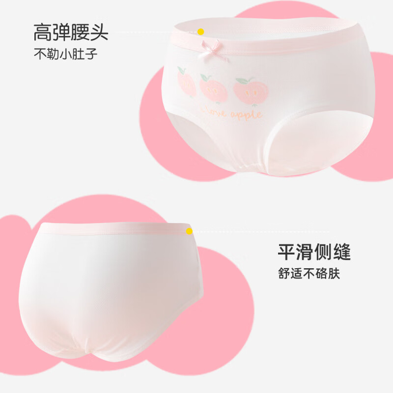 笑乐屋(XIAOLEWU)女童纯棉a类卡通印花内裤三角7A抗菌儿童内裤不夹屁屁 【7A抗菌】海洋小鱼三角sn402 4条 170