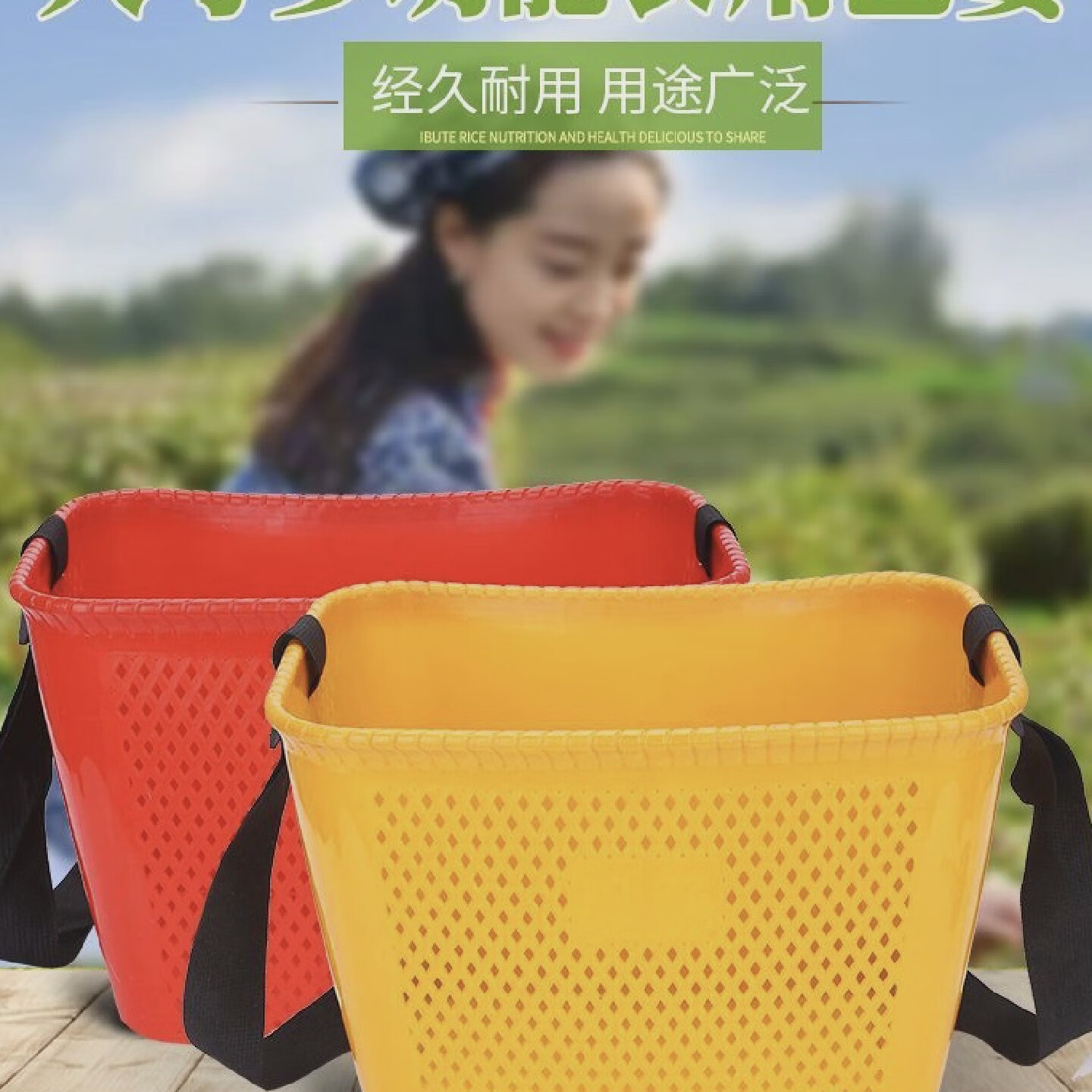 购物篮斜挎塑料筐加厚钓鱼篮子采摘茶叶篓子农用撒肥收