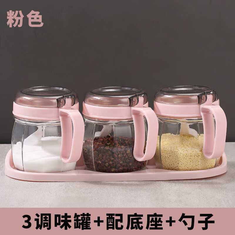 AILUKI家用调料罐子放盐罐味精佐料盒套装组合装厨房酱油防漏玻璃油壶瓶 淡粉色 4件套 3调+底座（送勺子贴纸）