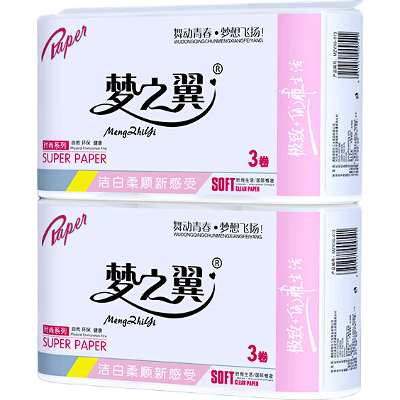 350�������ֽ ������о��־� ��Ӥ���� ���ò�ֽ 1��װ 1.89Ԫ