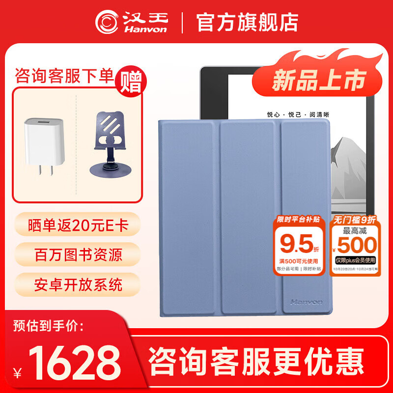 ����Clear7Turbo+�������Ķ��� 7Ӣ��īˮ����ֽ���ͨ8�˱�Я�Ķ����ӱʼǱ��칫ƽ�����Carta1300 Clear7Turbo+��ԭװ������