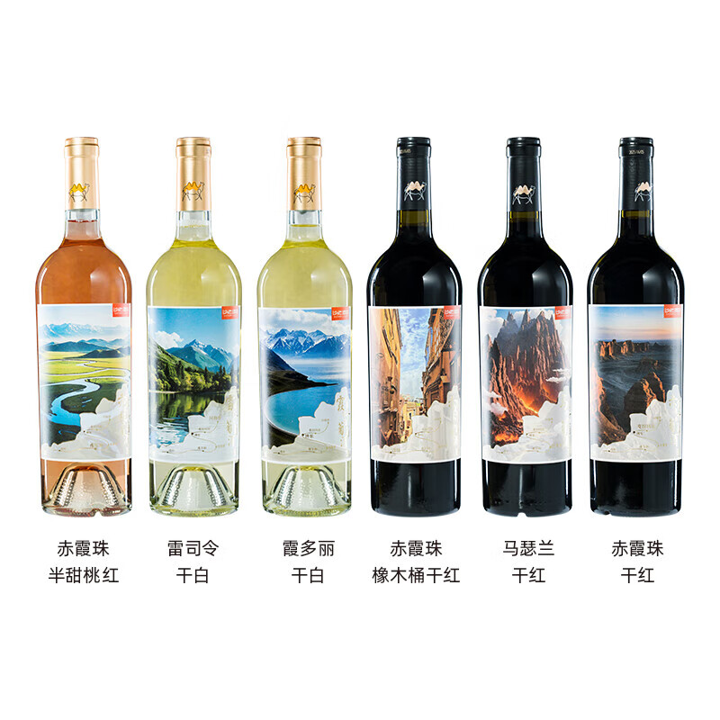沙地酒庄大美新疆葡萄酒西域风土6种口感组合装国产红酒宴请送礼自饮礼盒 750ml*6（礼盒装）