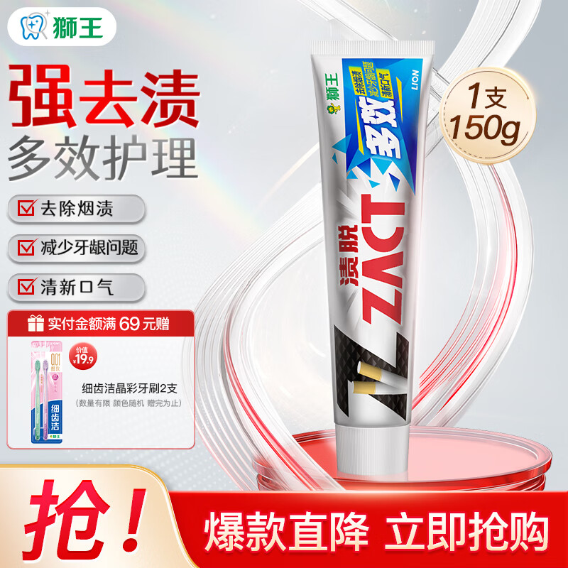 ʨ����Lion��LIONʨ��ZACT��������  רҵ������� ����������¿�����������  ��Ч����150g*1