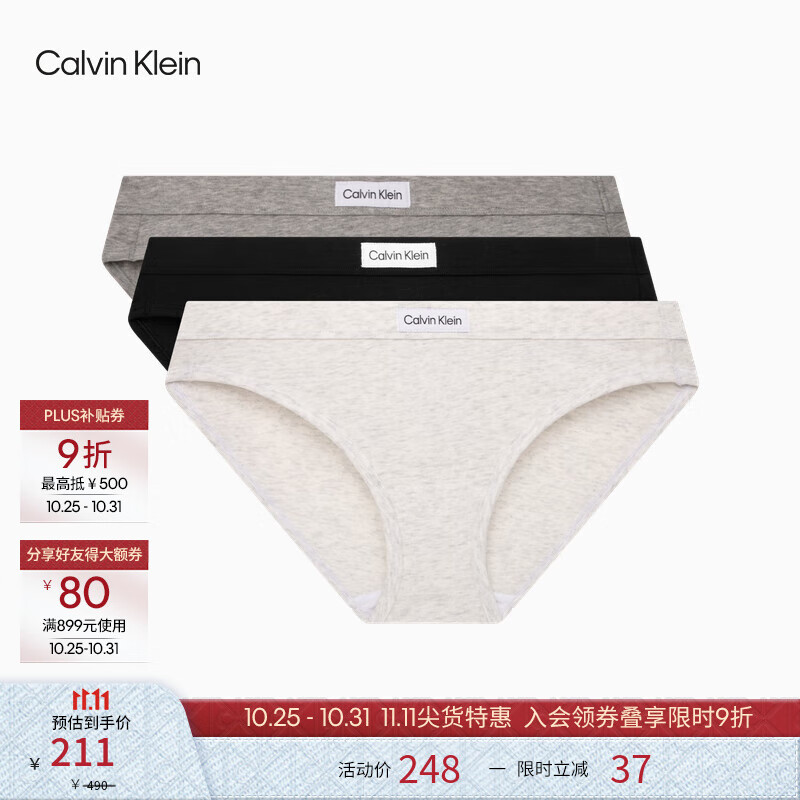 Calvin Klein����Ůʿ����װ��Լ����ck����͸���ԸбȻ��������ڿ�ŮQP3129O 66O-̫�պ�/Ҭ���/ţ��� 3�� M