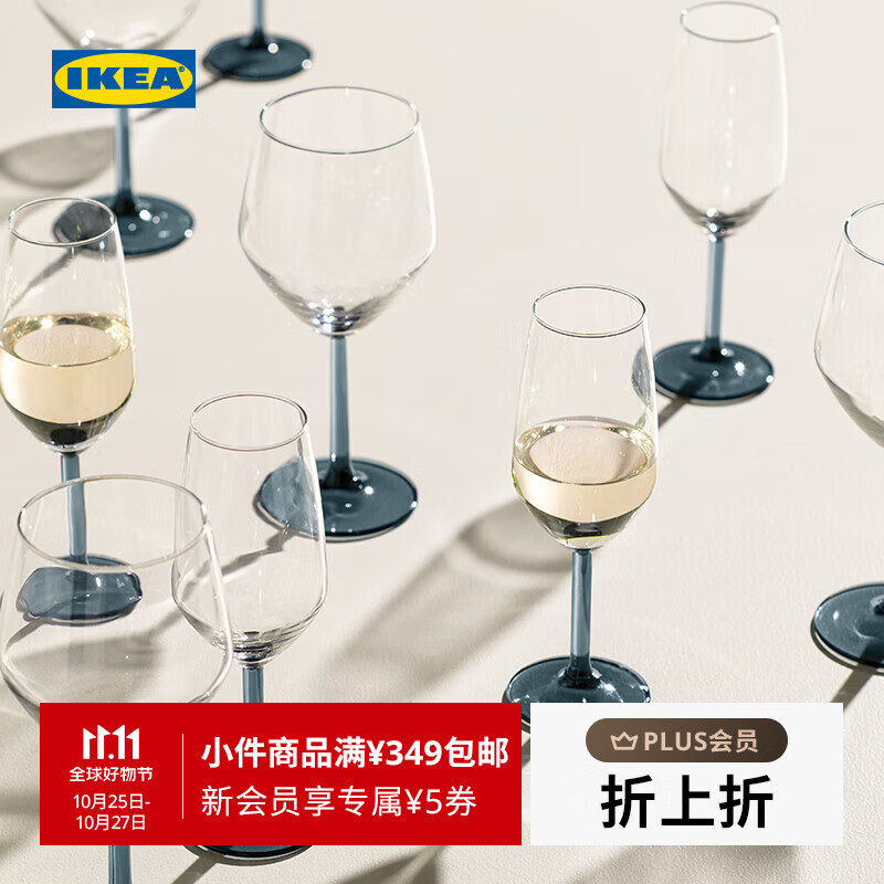 宜家（IKEA）【新品】RODRKA罗德拉卡酒杯高脚杯红酒杯香槟杯家用 酒杯500ml