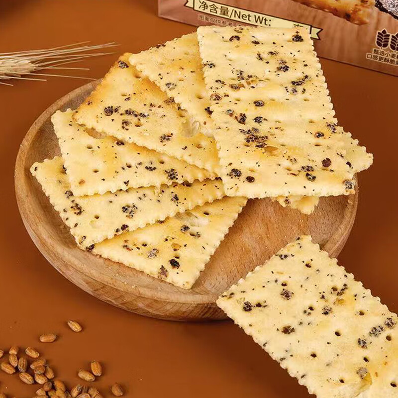 MABA 饼干 海盐火腿苏打饼干 奇亚籽藜麦黑松露什锦味苏打饼休闲零食 礼盒装608g(内含2个口味)