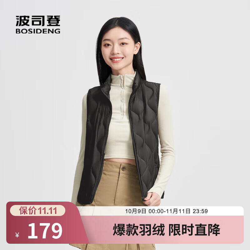 波司登（BOSIDENG）奥莱轻薄羽绒服男女同款短款90绒三防面料立领便捷收纳马甲 【店长推荐】黑色8056 M 165/88A