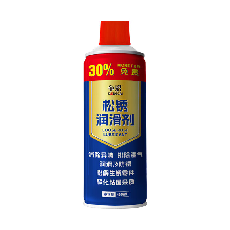 除锈剂金属快速清洗螺栓螺丝松动合页异响润滑强力防锈去铁锈喷剂 整箱批发24瓶