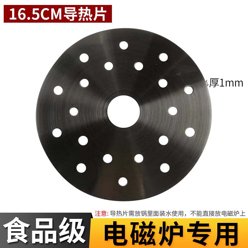 ��������¯ɰ��ר�õ���Ƭ�մ�������������ʯ��430����ֵ��ŵ浼�� ����Ƭֱ��16.5cm��1mm