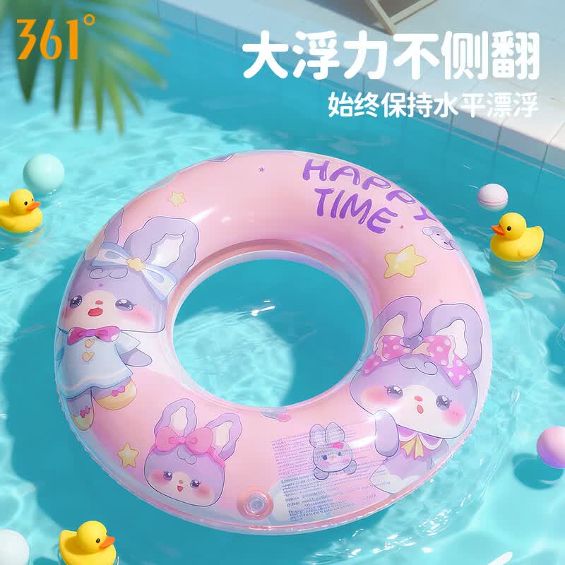 361°儿童游泳圈加厚款泳圈防侧翻女童初学者宝宝充气腋下圈