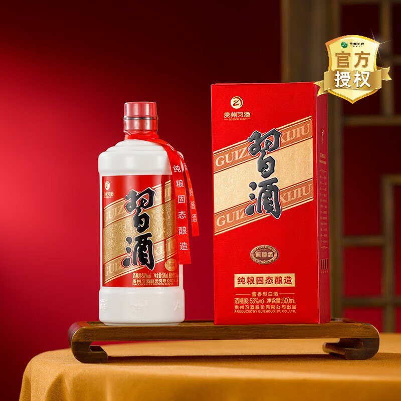 习酒圆习酒 贵州习酒 纯粮固态酿造 高度酱香型白酒  过节送礼 53度 500mL 1瓶 单支装