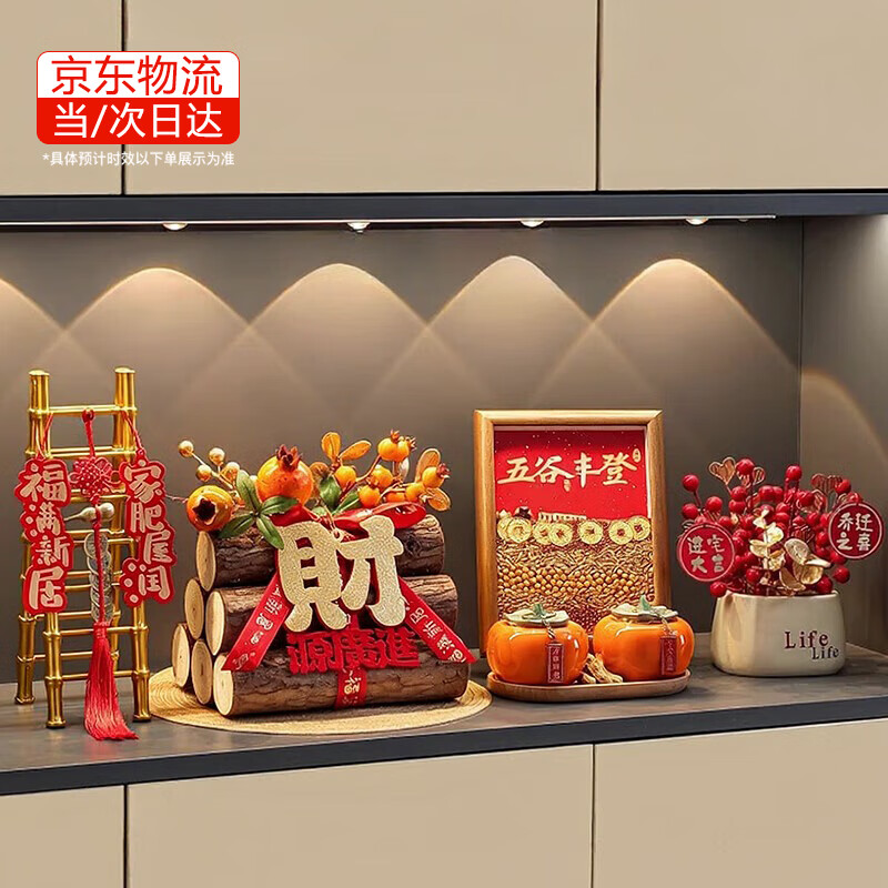 ��������BHM����Ǩ�¾ӱر���լ�����Ʒ��Ǩ֮ϲװ�β�����ʽ��Ʒ����ȫ�װڼ� �������ٷ��������¾ӡ�5����A��