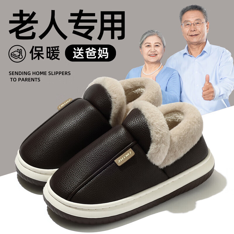 FZT冬季新款棉拖鞋女士加绒加厚保暖家居踩屎感可外穿包跟棉拖鞋男士 黑色 36-37 适合35-36