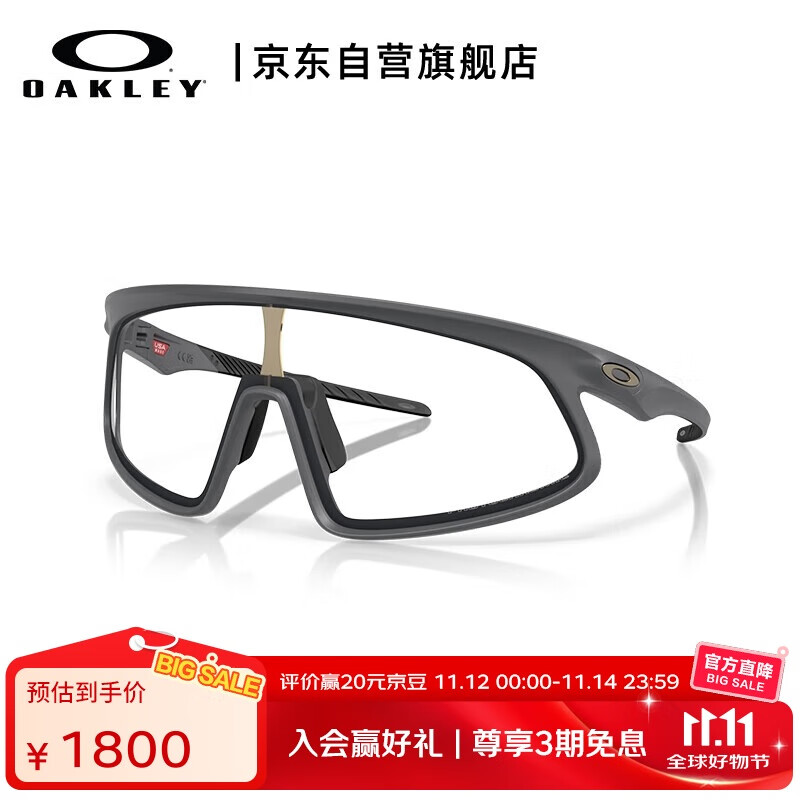 OAKLEY欧克利RSLV户外骑行运动眼镜0OO9484D 透明光致变色-06