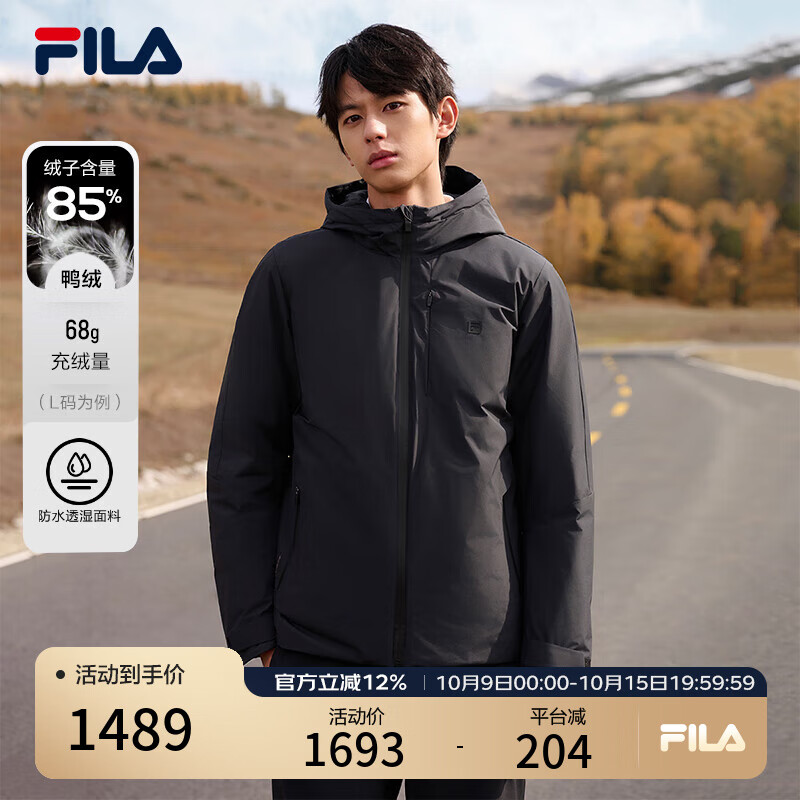 FILA斐乐官方男装羽绒服冬季新款时尚休闲连帽防水防湿外套 正黑色-BK L 175/96A
