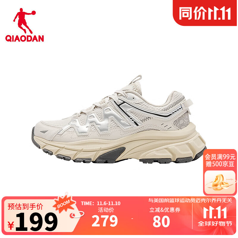 乔丹乔丹女鞋2025秋季密网户外运动鞋耐磨防滑厚底休闲鞋跑步鞋子女 月牙灰/银色 37