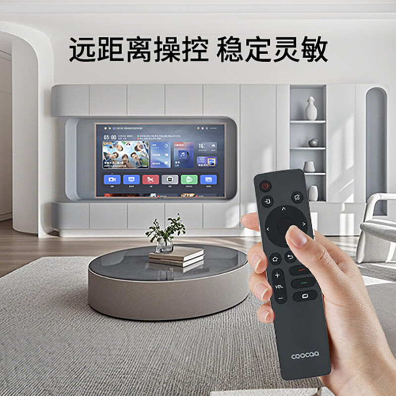 酷开创维电视遥控器 红外万能通用 信号强劲 远距离精准操控 按键灵敏 节能环保 电视机配件YK-C10 黑