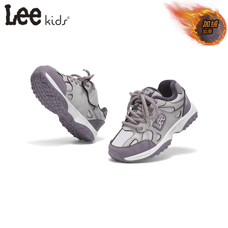 LEE KIDS童鞋2025秋冬季加绒儿童运动鞋女童防滑跑步鞋男大童耐磨休闲鞋 紫灰【加绒】 36 【内长23.2cm适合脚长22.2-22.7cm】