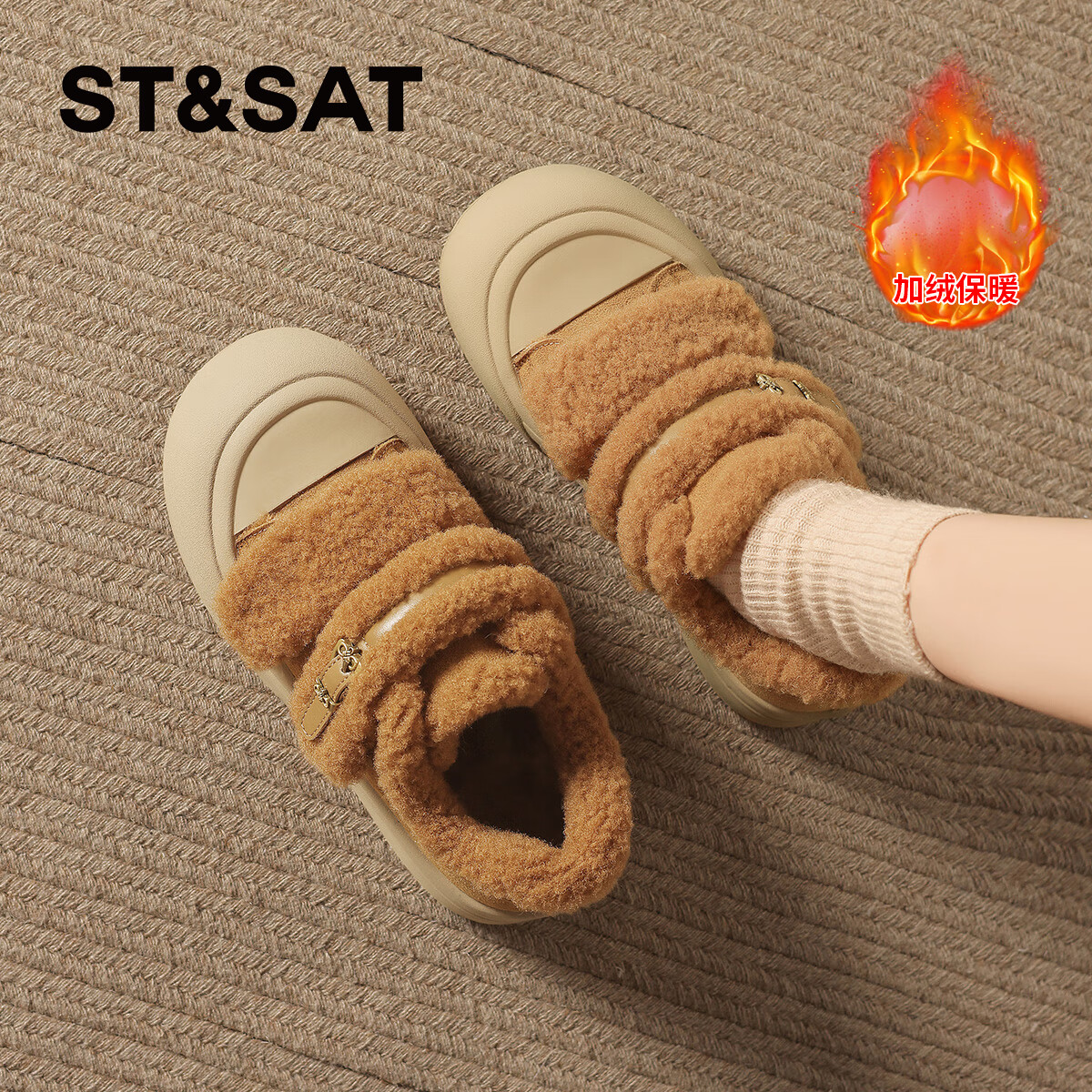星期六（St&Sat）厚底加绒板鞋子女2025冬季新款休闲运动鞋百搭舒适阿甘鞋女通勤鞋 焦糖色 36