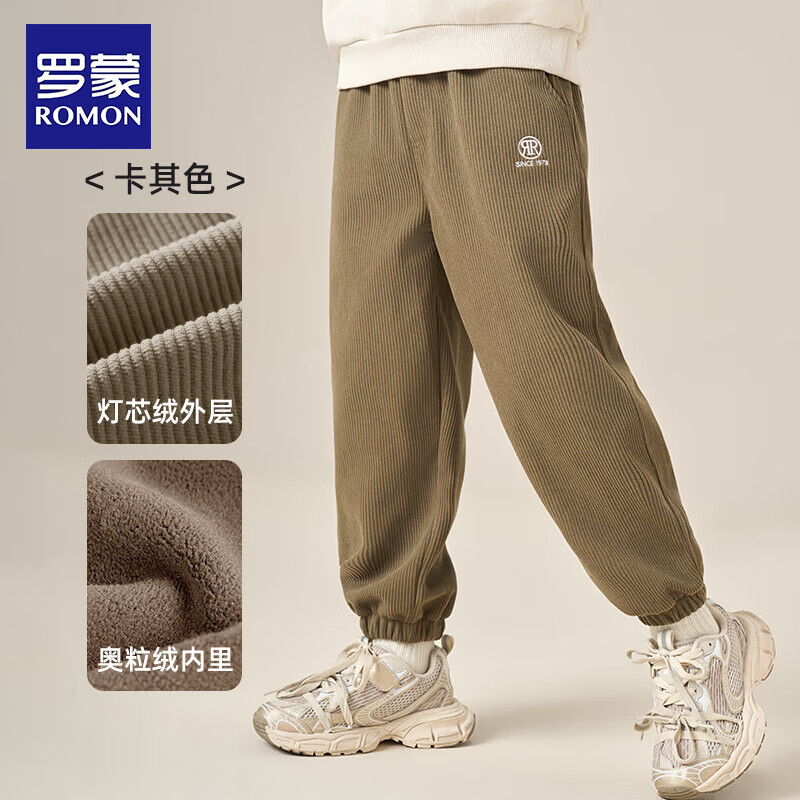 ������ͯ���޿��Ӷ�װ2025�¿��ͯ��о��һ�����������б�ů���� ����ɫ 110 35.9Ԫ