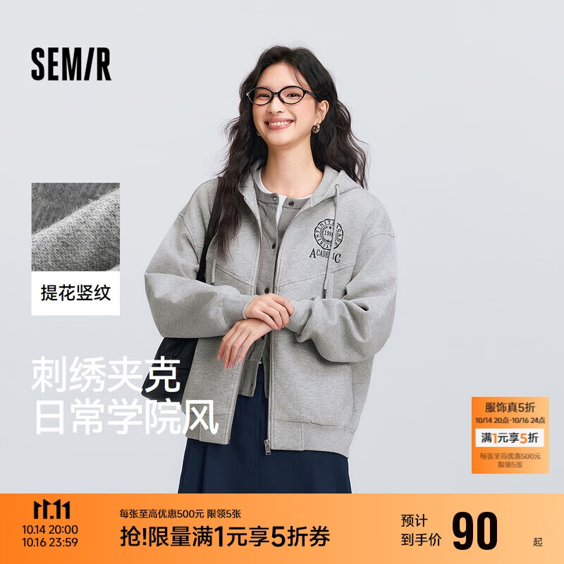 森马（Semir）[商场同款]外套女连帽刺绣学院风2025春宽松质感夹克101125108002