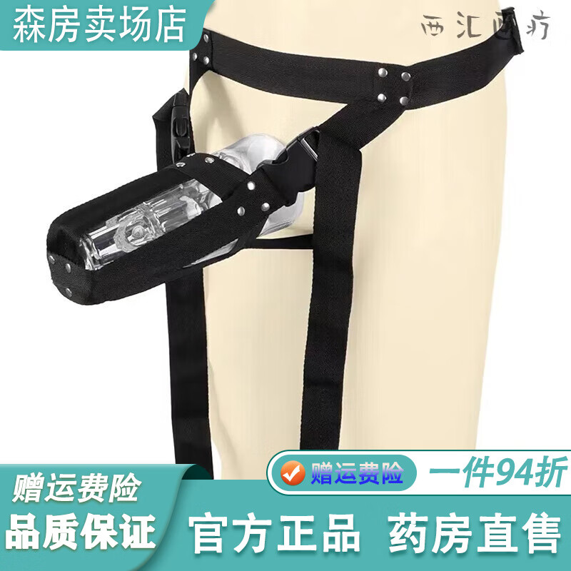 通用穿戴飞机杯男用飞机杯穿戴裤套固定裤带可固定器支架穿戴 【柔软款】穿戴裤-适合9.3cm以下-腰围40-1