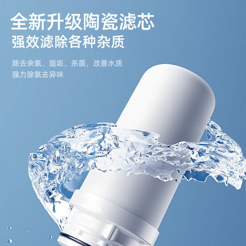 沁园(TRULIVA)净水器-家用水龙头过滤器-UV杀菌-厨房卫生间通用-除水垢余氯 【升级套装】一机8芯