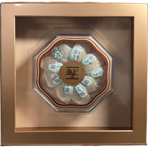 盞記香港盞記如意珍品白燕盞100克印尼溯源孕婦干燕窩產(chǎn)后滋補品 如意珍品白燕盞50克